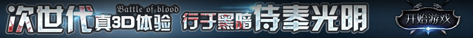 洞察頻道